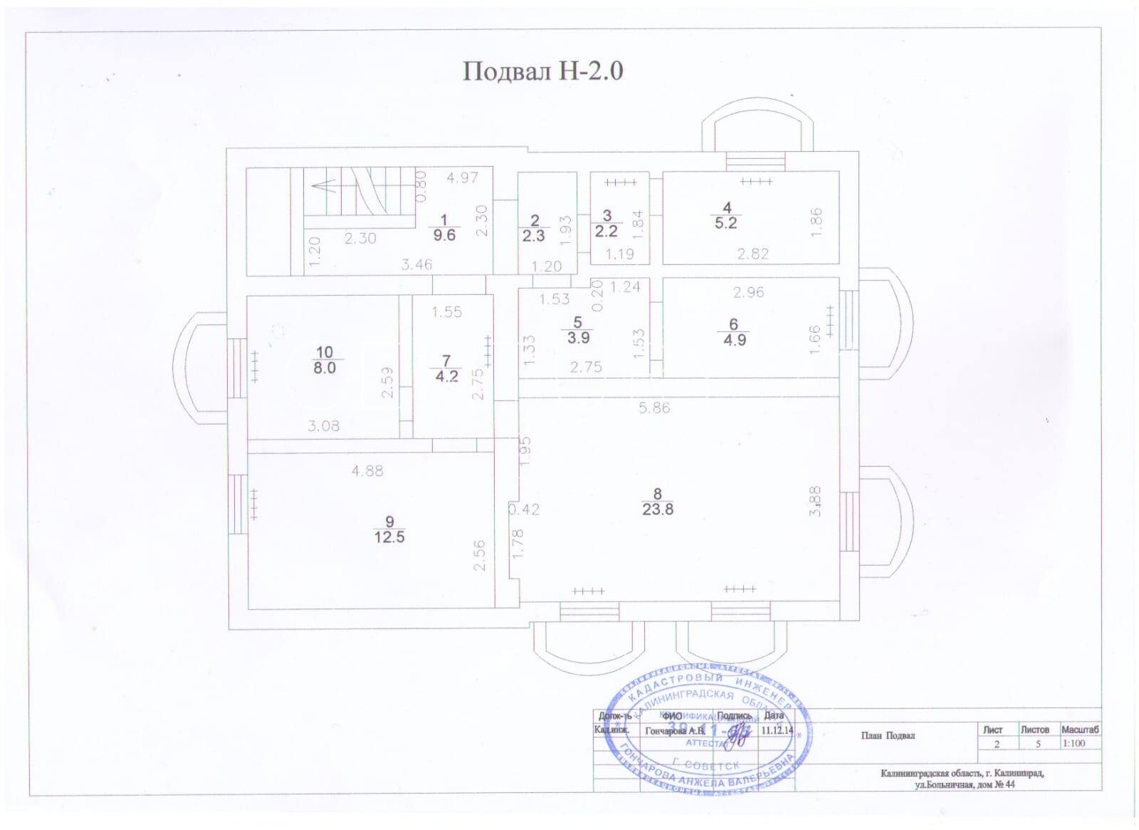 Планировка квартиры